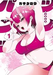 ツノパンツ raw 第01巻 [Tsunopantsu vol 01]