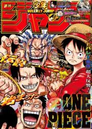 週刊少年ジャンプ 2025年52号 [Weekly Shonen Jump 2025-52]