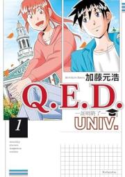 Q.E.D.UNIV. -証明終了- raw 第01巻 [Q.E.D. UNIV. Shomei Shuryo vol 01]