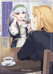 占い師には花騎士の恋心が見えています raw 第01-05巻 [Uranaishi Ni Ha Hana Kishi No Koigokoro Ga Mieteimasu vol 01-05]