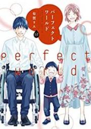 パーフェクトワールド raw 第01-12巻 [Perfect World vol 01-12]