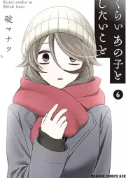 くらいあの子としたいこと raw 第01-06巻 [Cry Ano Ko to Shitai Koto vol 01-06]