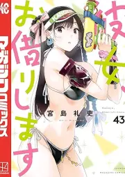 彼女、お借りします raw 第01-43巻 [Kanojo Okarishimasu vol 01-43]