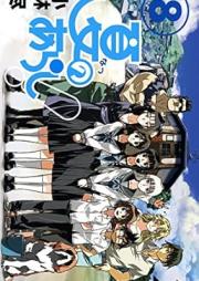 夏のあらし! raw 第01-08巻 [Natsu no Arashi! vol 01-08]