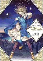 とんがり帽子のアトリエ raw 第01-14巻 [Tongari Boshi no Atorie vol 01-14]