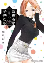 紫雲寺家の子供たち raw 第01-07巻 [Shiunji Ka No Kodomo Tachi vol 01-07]