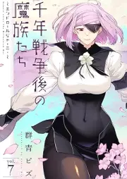 千年戦争後の魔族たち～エンドロールジャーニー～ raw 第01-07巻