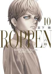 ROPPEN－六篇－ raw 第01-10巻 [ROPPEN Roku Hen vol 01-10]