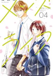 メンズライフ raw 第01-04巻 [Menzu Raifu vol 01-04]