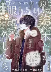 comic Berry’s vol.221