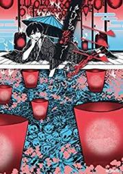 ばけもの夜話づくし raw 第01-03巻