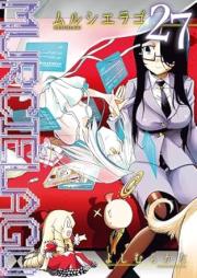 ムルシエラゴ raw 第01-27巻 [Murcielago vol 01-27]