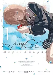BanG Dream！ It’s MyGO！！！！！ 雨にそよいで晴れを請う raw 第01巻 [Bandori ittsu maigo ame ni soyoide hare o ko vol 01]
