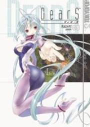 ディアーズ raw 第01-08巻 [DearS Vol 01-08]