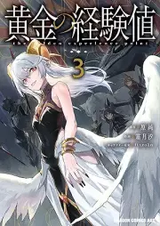 黄金の経験値 raw 第01-03巻 [Ogon no keikenchi vol 01-03]