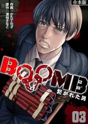 BOOMB～繋がれた男～ raw 第01-03巻 [BOOMB tsunagareta otoko vol 01-03]