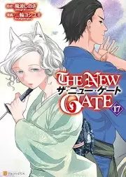 THE NEW GATE raw 第01-17巻 [The New Gate vol 01-17]