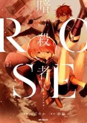 暗殺者ROSE-アサシンロゼ- raw 第01-02巻 [Asashin Roze vol 01-02]