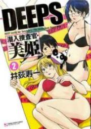 DEEPS 潜入捜査官・美姫 raw 第01-02巻 [Deeps Sennyuu Sousakan Miki vol 01-02]