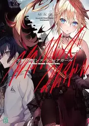 [Novel] ブラックガンズ・マフィアガール [Burakku ganzu mafia garu]