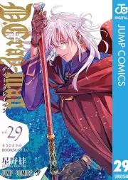 D.Gray-man -ディー・グレイマン- raw 第01-29巻