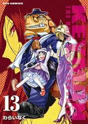 キーマン raw 第01-13巻 [Keyman vol 01-13]