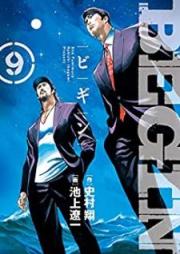 BEGIN raw 第01-09巻