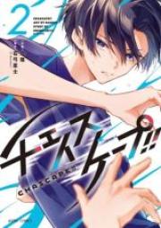 チェイスケープ!! raw 第01-02巻 [Chascape!! vol 01-02]