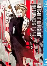 ナイトライトハウンズ raw 第01-02巻 [Nai Try Tohaunzu vol 01-02]