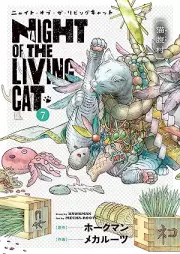 ニャイト・オブ・ザ・リビングキャット raw 第01-07巻 [Nyaito of the Living Cat vol 01-07]