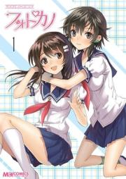 マジキュー4コマ フォトカノ raw 第01巻 [Majikyu yonkoma fotokano vol 01]