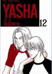 YASHA 夜叉 raw 第01-12巻 [Yasha vol 01-12]