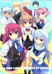 [Artbook] フミオ原画集 グリザイアの果実 迷宮 楽園 [Gurizaia no kajitsu meikyu rakuen]