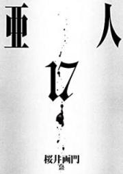 亜人 raw 第01-17巻 [Ajin vol 01-17]