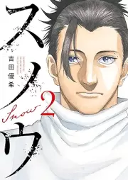 スノウ raw 第01-02巻 [Snow vol 01-02]