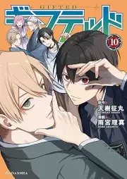 ギフテッド raw 第01-10巻 [Gifuteddo vol 01-10]
