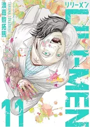 ＬＩＬＩーＭＥＮ raw 第01-11巻