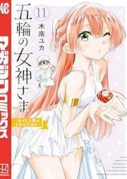 五輪の女神さま ～なでしこ寮のメダルごはん～ raw 第01-11巻 [Gorin no Megamisama Nadeshiko Ryo no Medal Gohan vol 01-11]