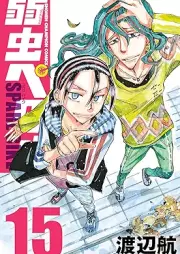 弱虫ペダル SPARE BIKE raw 第01-15巻 [Yowamushi Pedal – Spare Bike vol 01-15]