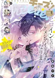 チーズ 2026年02月号 [Cheese! 2026-02]