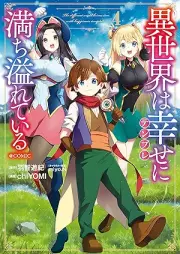 異世界は幸せ（テンプレ）に満ち溢れている＠COMIC raw 第01-04巻 [Isekai wa Tenpure ni Michiafurete iru ＠COMIC vol 01-04]