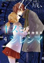 17歳、キスとジレンマ raw 第01-04巻 [17-sai, Kiss to Dilemma vol 01-04]