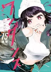 ワンダンス raw 第01-15巻 [Wandansu vol 01-15]