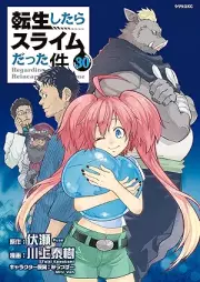 転生したらスライムだった件 raw 第01-30巻 [Tensei shitara suraimu datta ken vol 01-30]