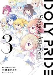 IDOLY PRIDE Stage of Asterism raw 第01-03巻