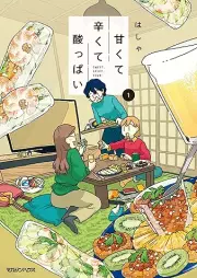 甘くて辛くて酸っぱい raw 第01巻 [Amakute Karakute Suppai vol 01]