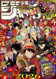 週刊少年ジャンプ 2026年06-07号 [Weekly Shonen Jump 2026-06-07]
