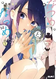 なつめとなつめ more Perfume raw 第01巻 [Natsume to Natsume More Perfume vol 01]