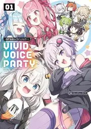 VIVID VOICE PARTY ～音声合成キャラアンソロジー～ raw 第01巻