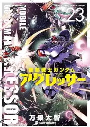 機動戦士ガンダム アグレッサー raw 第01-23巻 [Kidou Senshi Gundam Aggressor vol 01-23]